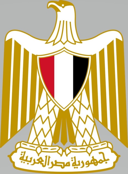 Adopted in 1984, the coat of arms of Egypt features the national symbol, the Eagle of Saladin. The eagle holds a golden scroll with the name of the country, “Gumhuriyet Miṣr al-ʿArabiyyah” (Arab Republic of Egypt), in Arabic script. The shield on the eagle’s chest shows the national colors of red, white, and black.